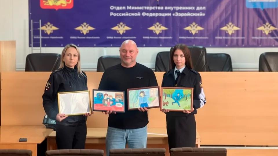 Фото: ОМВД России «Зарайский»