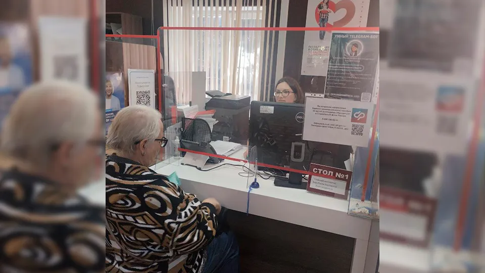 Фото: Министерство социального развития Московской области