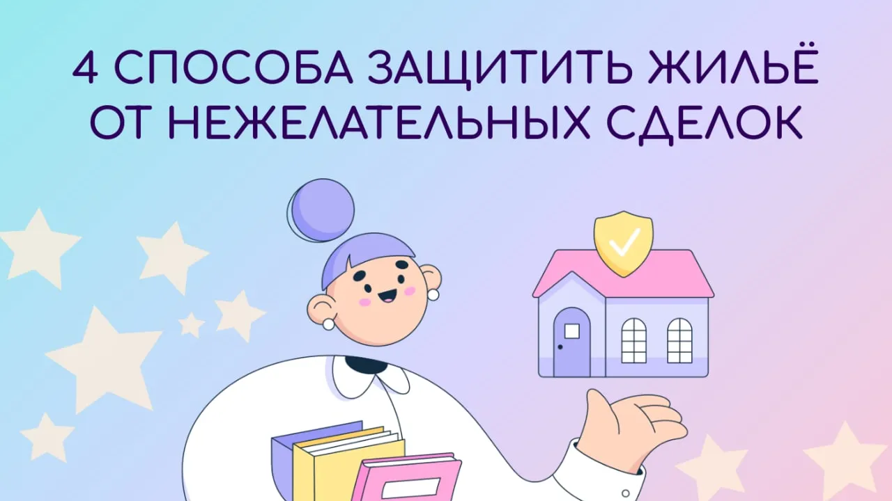Фото: Министерство жилищной политики Московской области