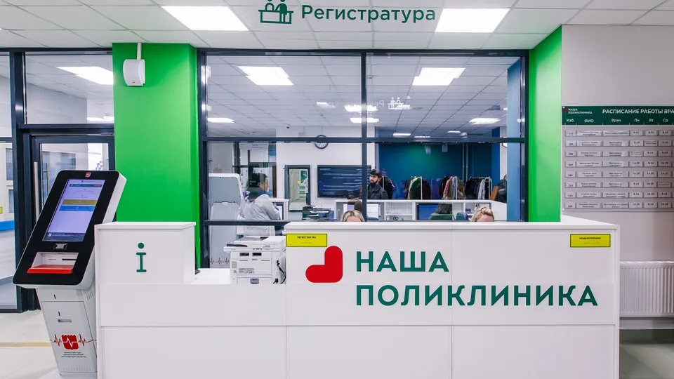 Фото: медиасток.рф