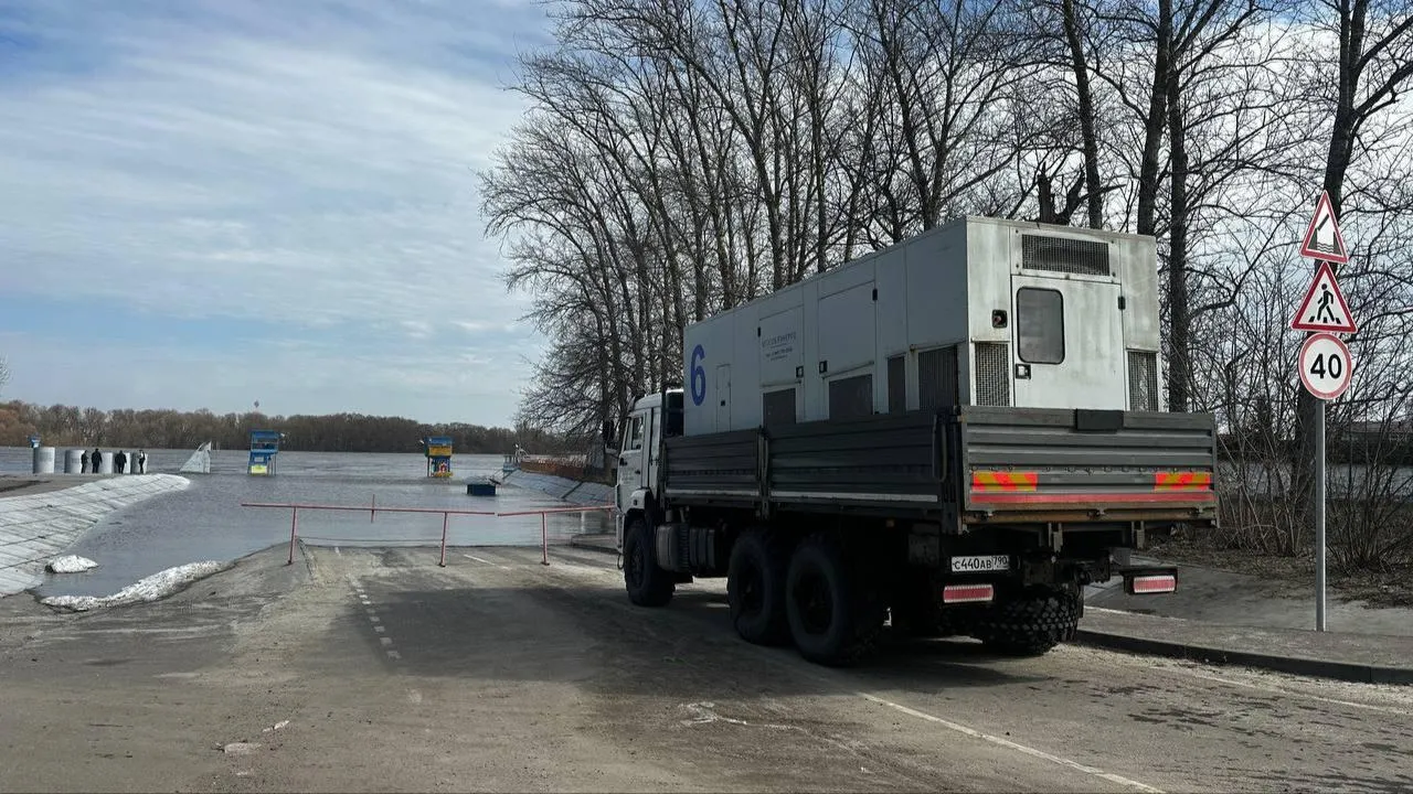 В Подмосковье взяли на усиленный контроль объекты энергетики в связи с паводком