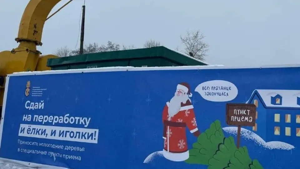 Фото: Министерство по содержанию территорий и государственному жилищному надзору Московской области