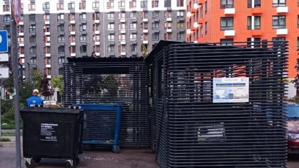Фото: Министерство по содержанию территорий и государственному жилищному надзору МО