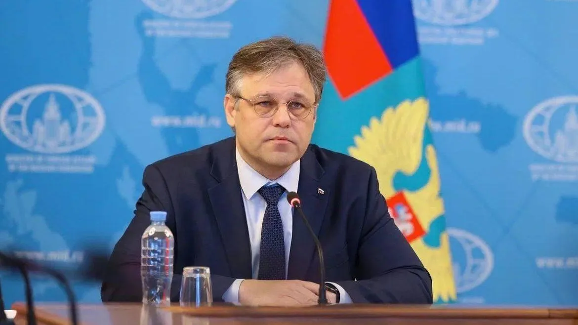 МИД РФ