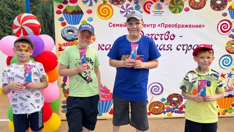 Фото: Семейный центр «Преображение»