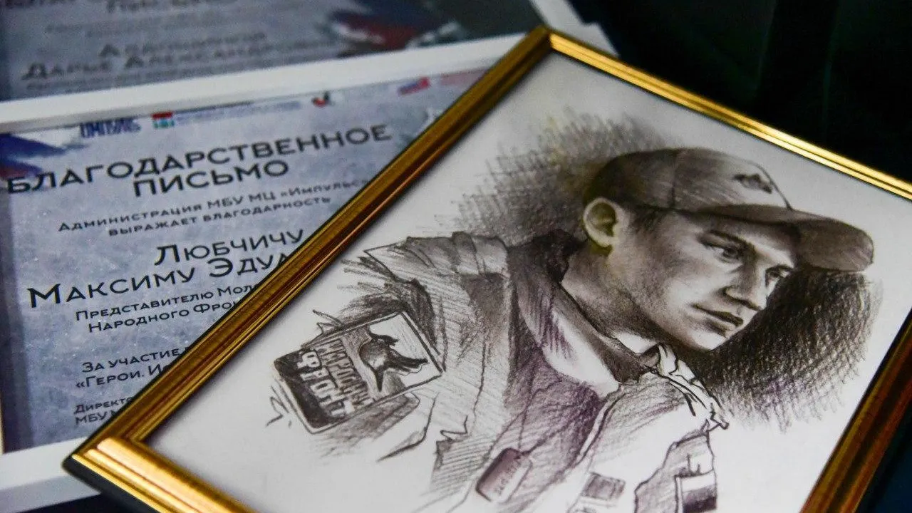 Картинка