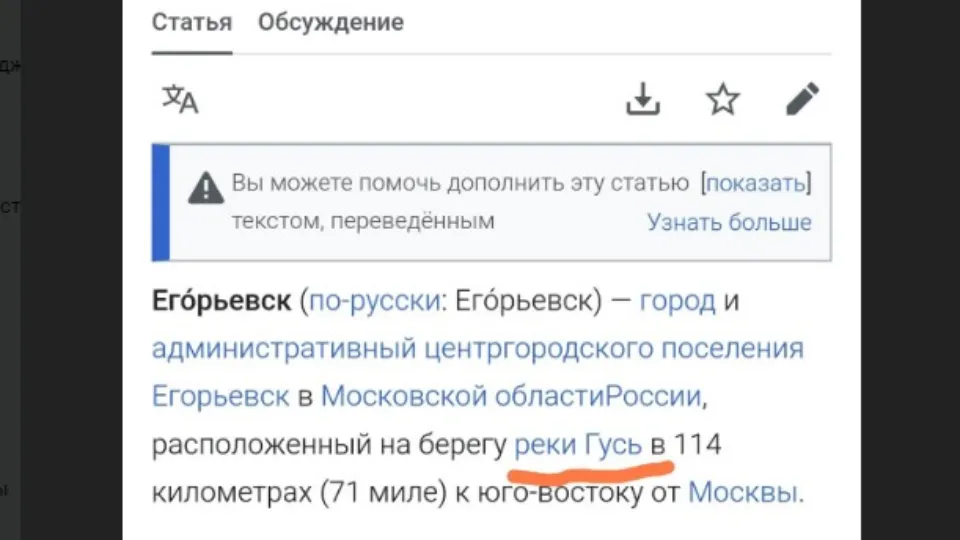 Фото: REGIONS/Василий Тремасов