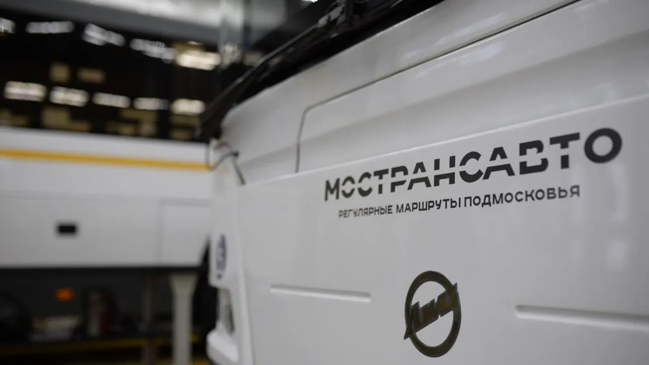 Фото: Министерство транспорта и дорожной инфраструктуры МО