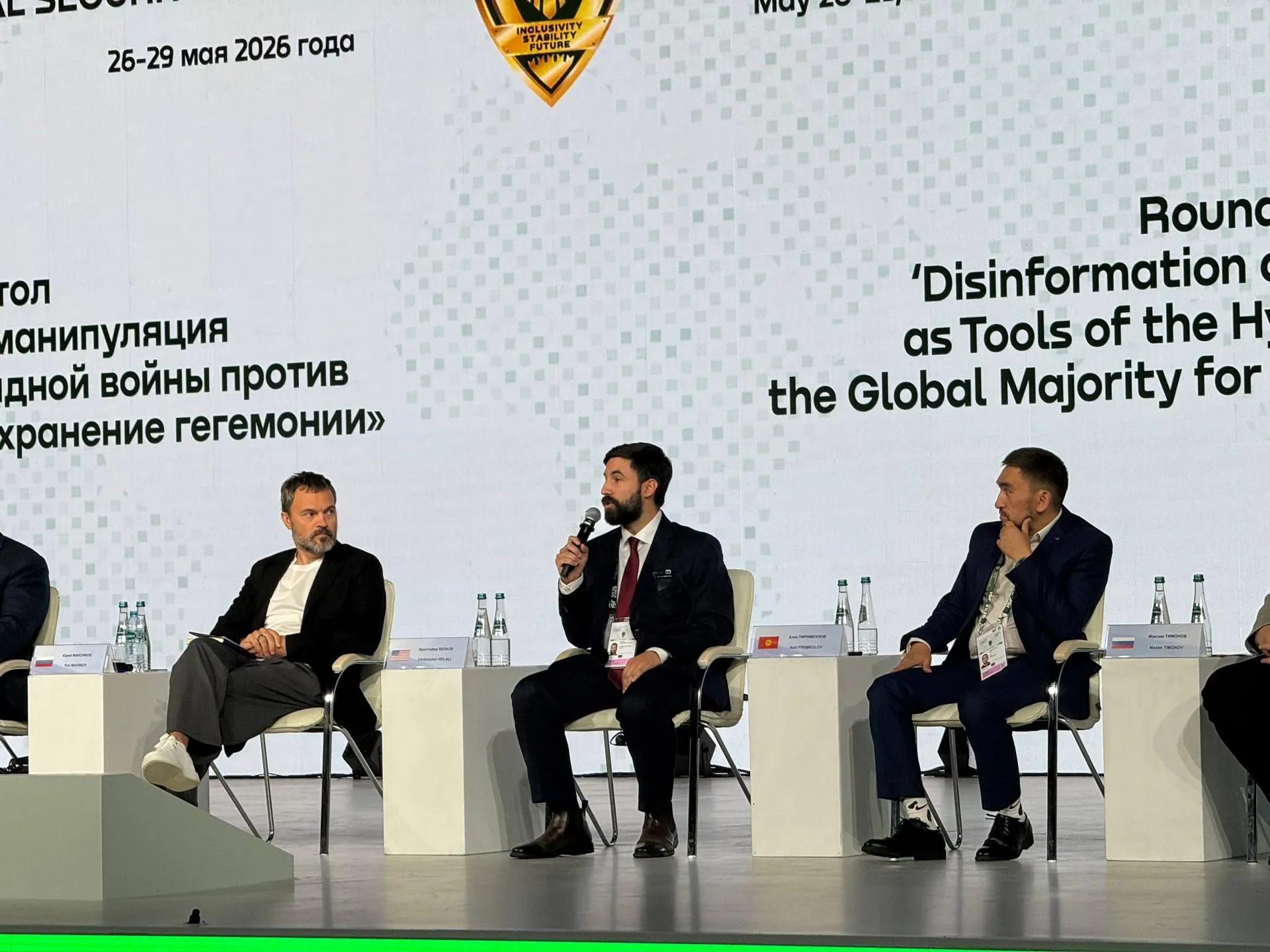 АНО «Диалог Регионы»