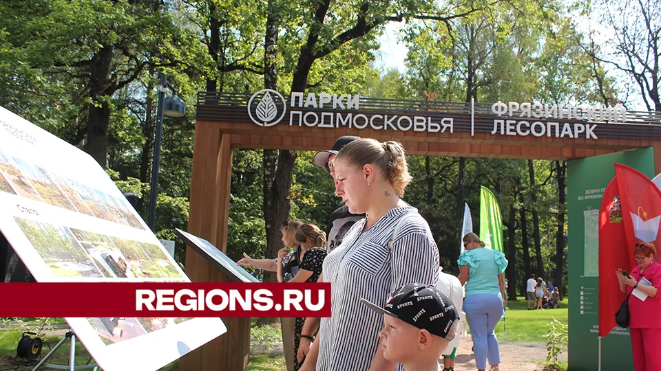 Фото: REGIONS/Евгения Корытько