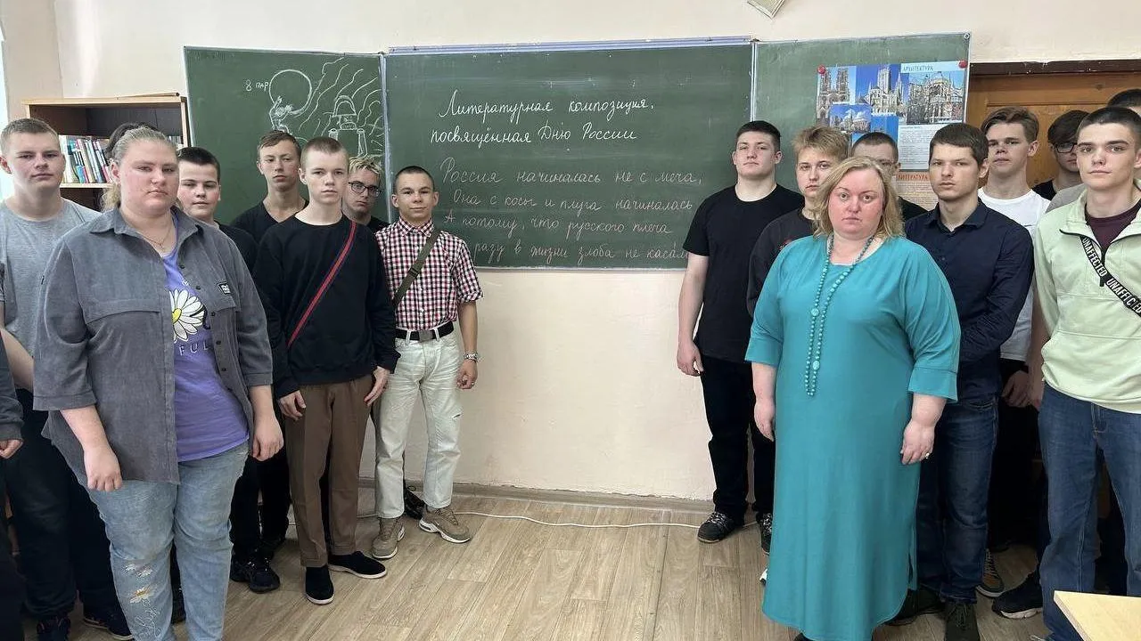 Фото: Министерство образования Московской области
