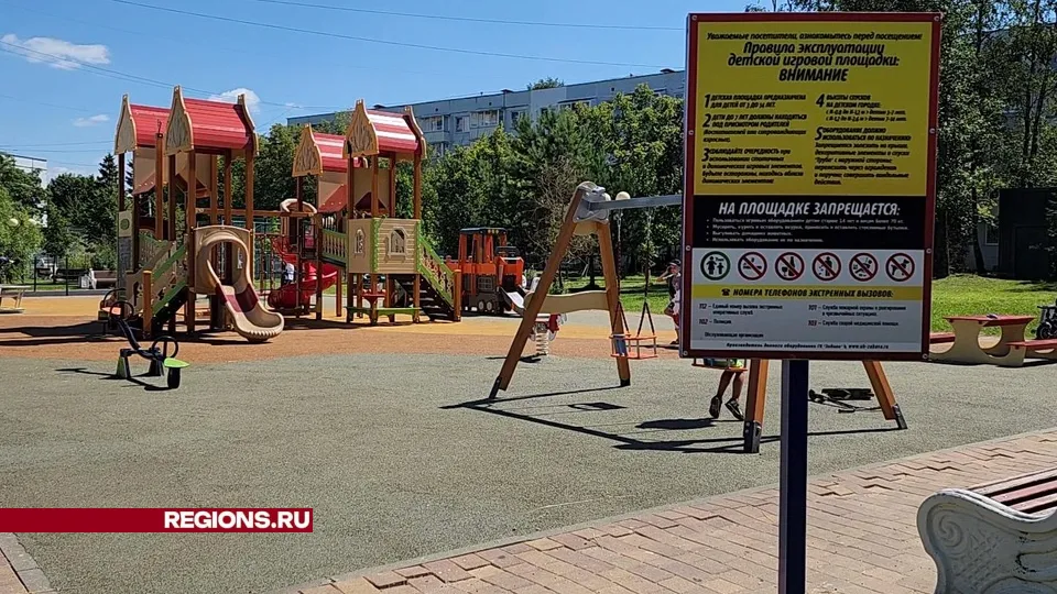 Фото: Никита Сморкалов