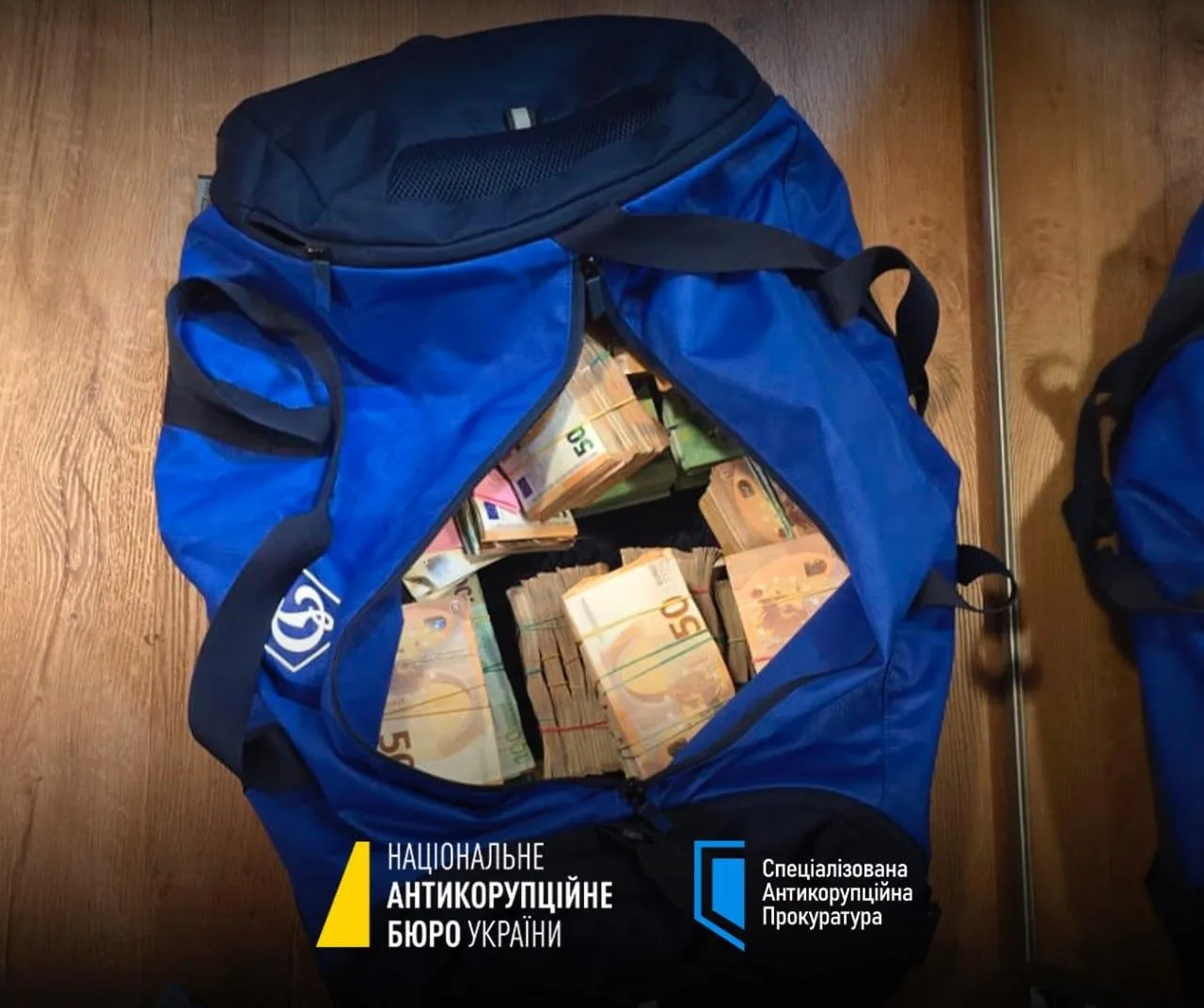 НАБУ