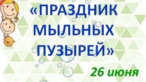 Фото: vk.com/Филиал «СДК «Насадкинский»