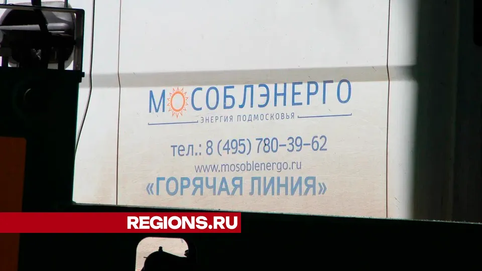Фото: REGIONS/Василий Тремасов