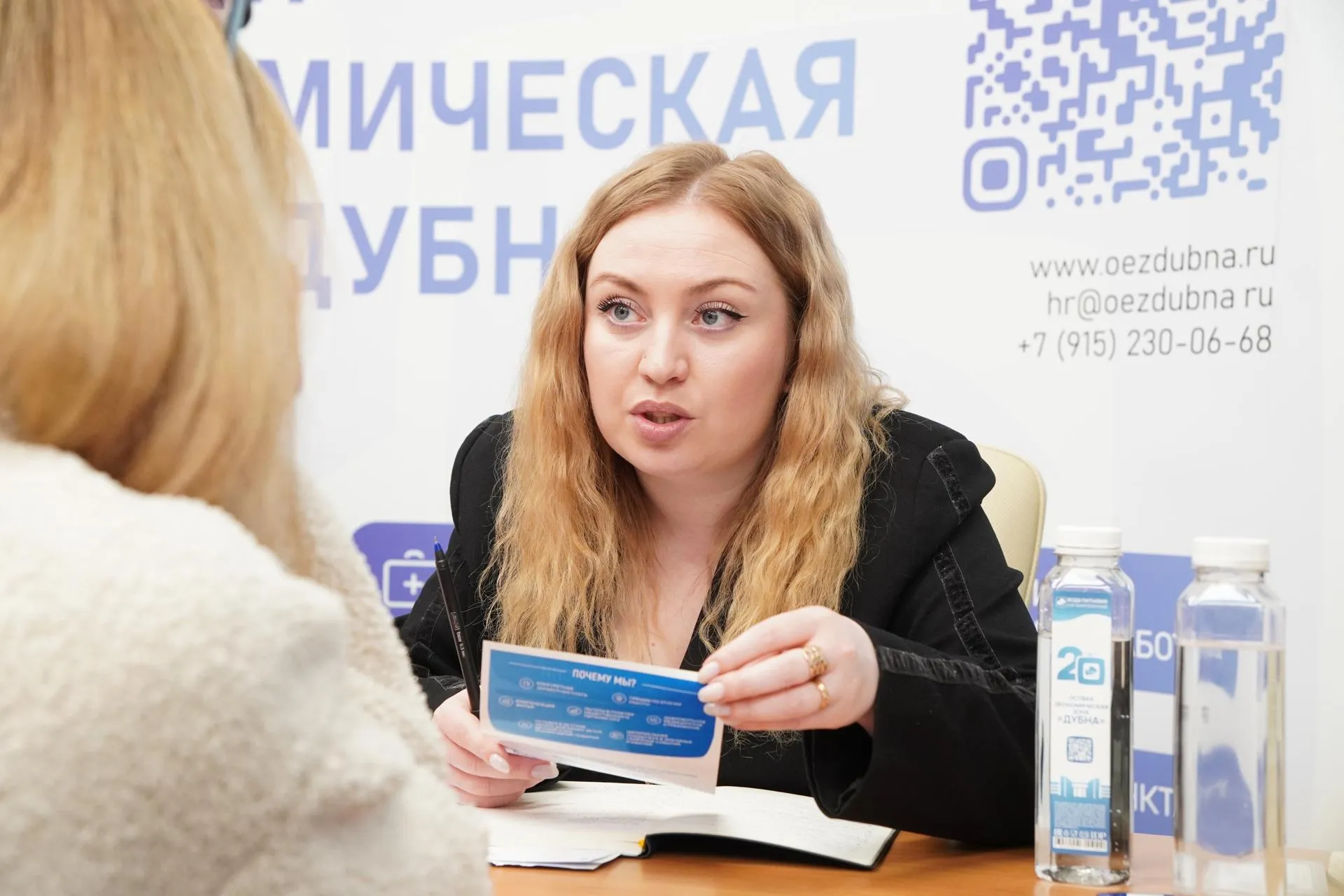 пресс-служба ОЭЗ «Дубна»