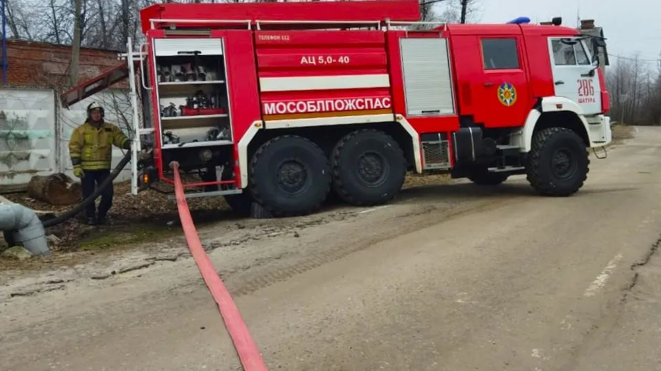 Фото: ГКУ МО «Мособлпожспас»