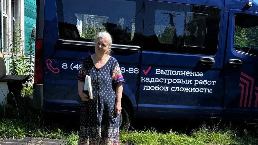 Фото: пресс-служба БТИ Московской области