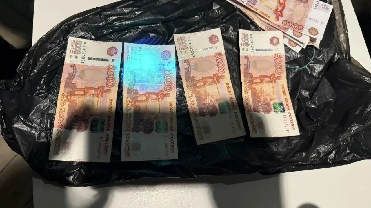 УФСБ по Ростовской области