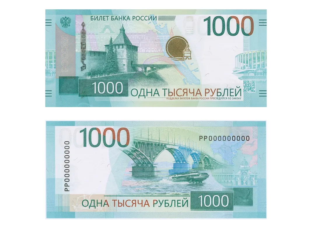 Банк России