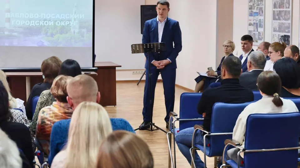 Фото: Администрация Павлово-Посадского г.о.