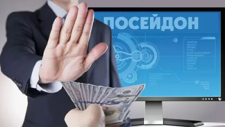 Главное управление региональной безопасности Московской области