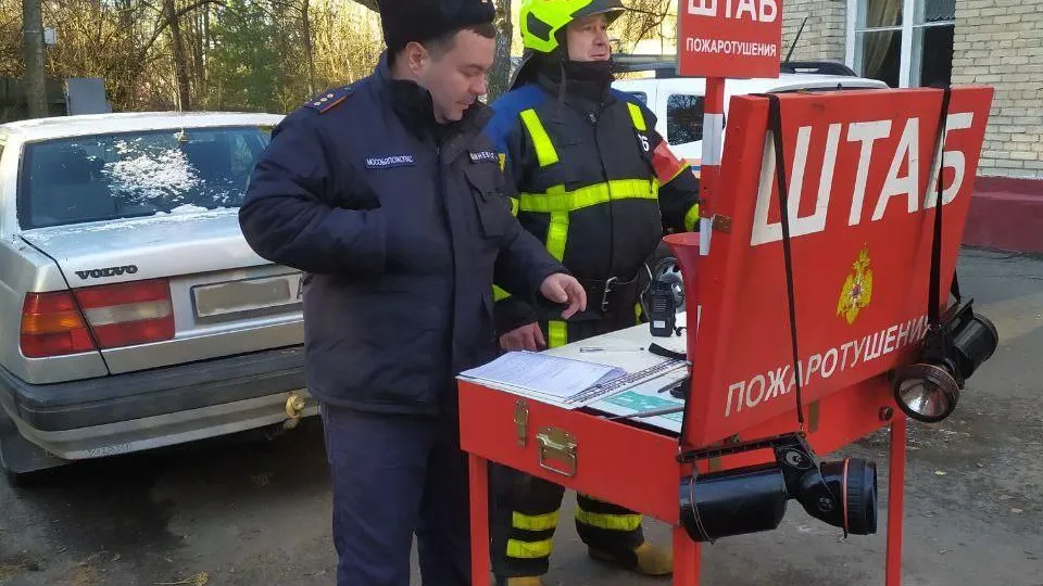 Фото: ГКУ МО «Мособлпожспас»