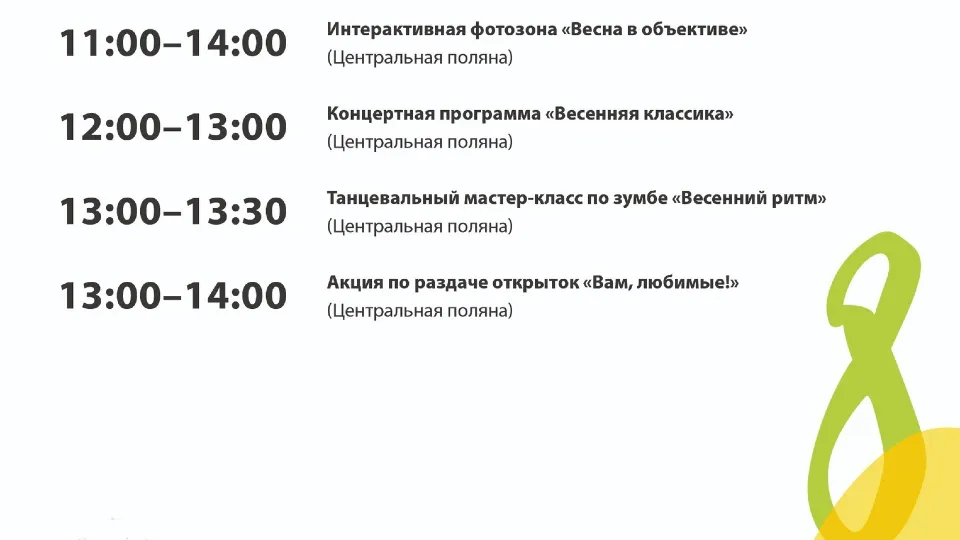 Фото: Парки Дмитровского городского округа