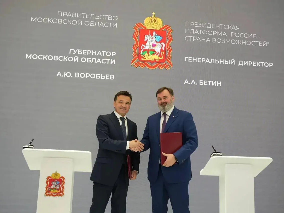 Подмосковье делает ставку на таланты и семейный отдых — губернатор рассказал о заключенных на ПМЭФ соглашениях
