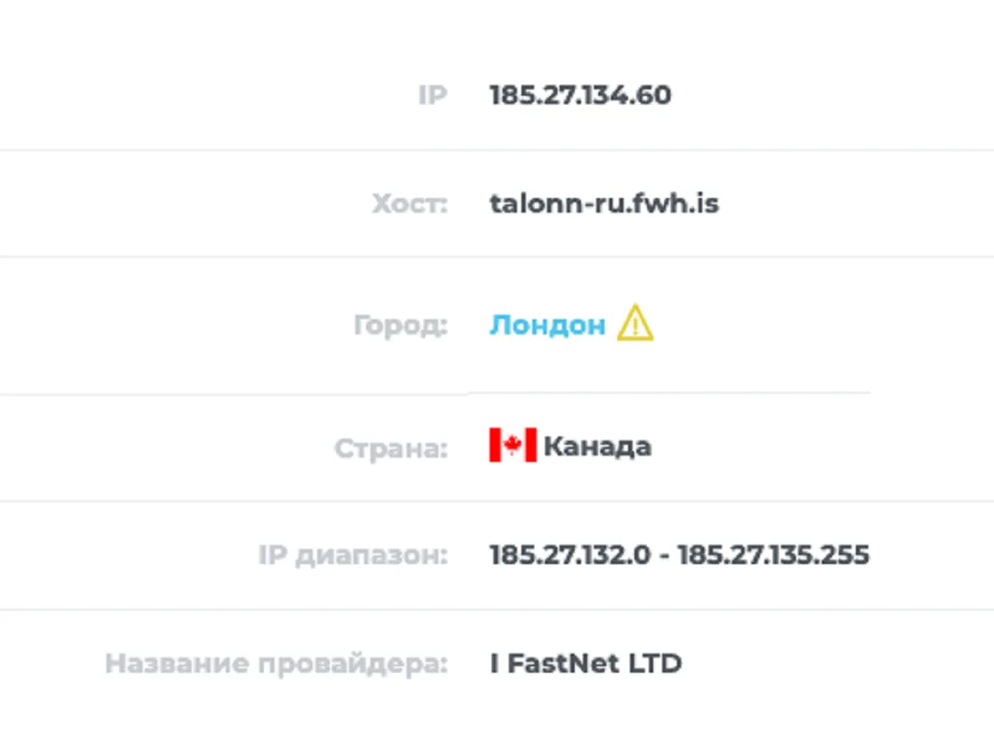 скриншот экрана