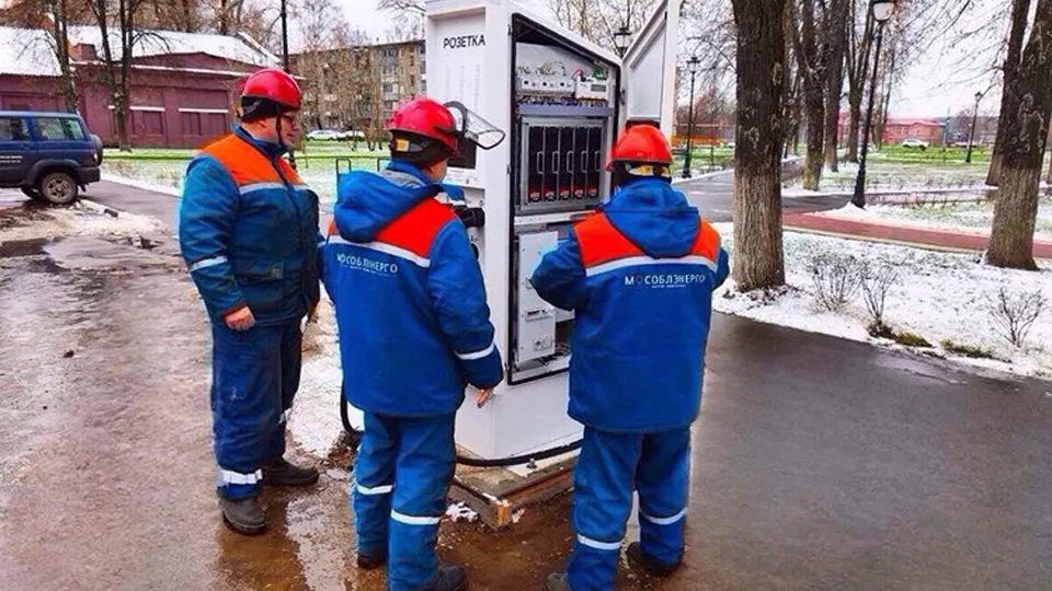 Фото: Министерство энергетики Московской области