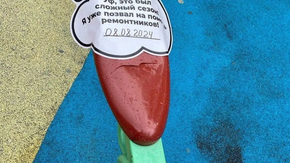 Фото: пресс-служба Администрации г.о. Коломна