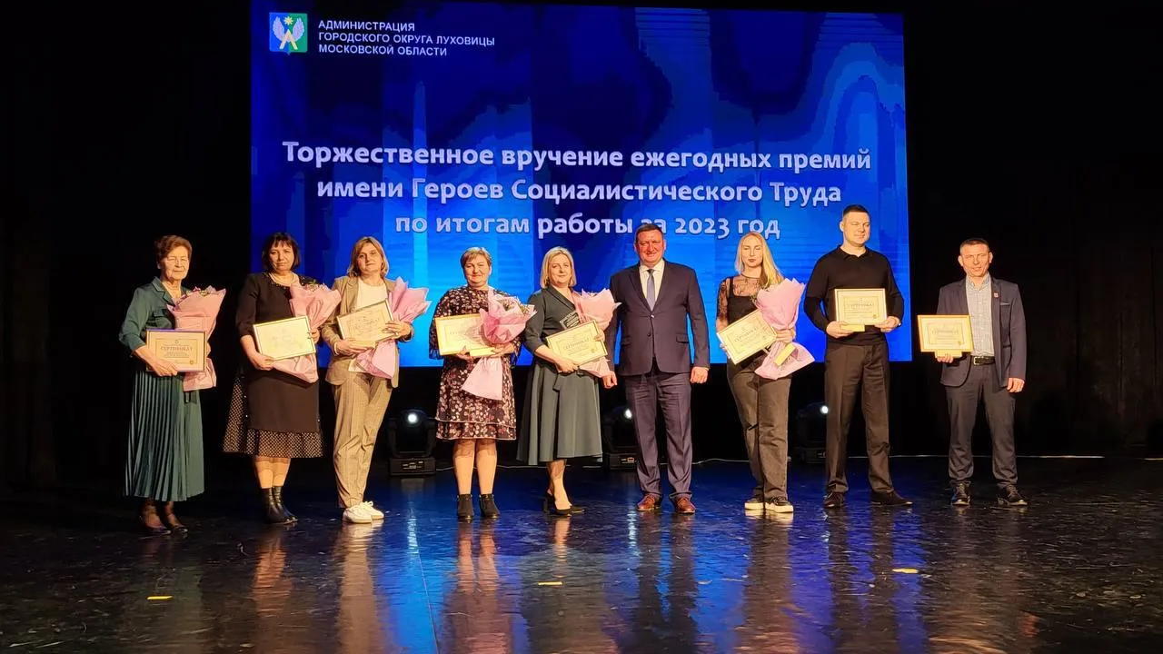 Фото: ГБУЗ МО Луховицкая больница