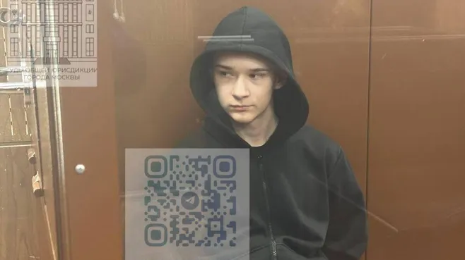 Суды общей юрисдикции города Москвы