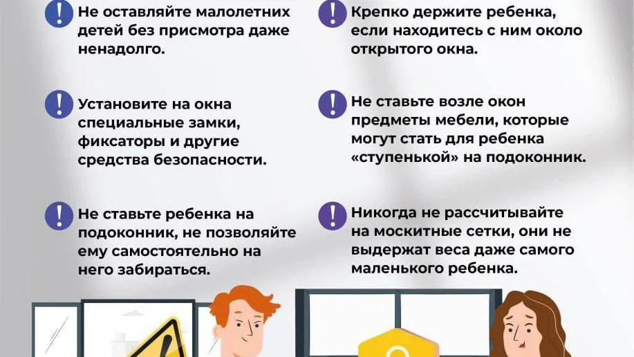 Фото: Минздрав МО