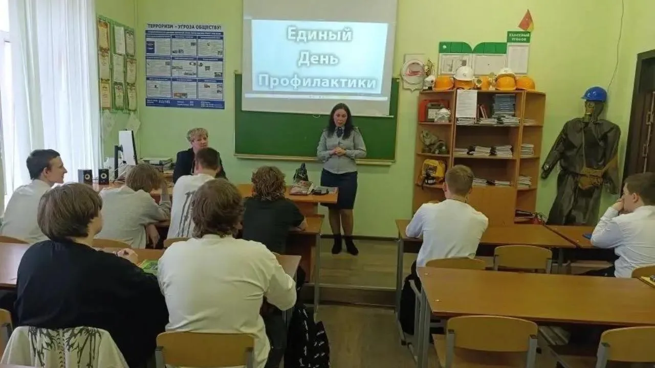 В подмосковном колледже «Энергия» прошел Единый день профилактики правонарушений