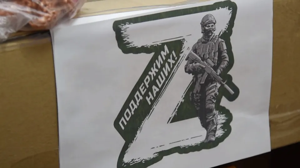 Фото: МедиаБанк Подмосковья/Владимир Останин