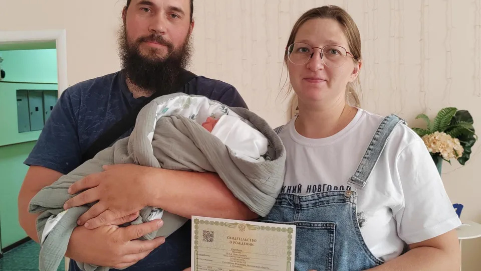 Фото: Луховицкий ЗАГС