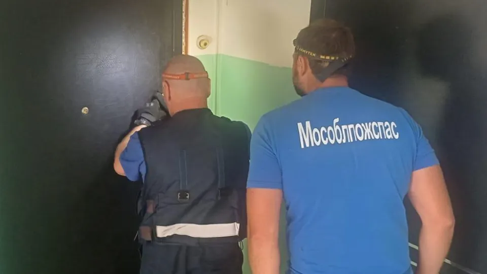 Фото: ГКУ МО «Мособлпожспас»