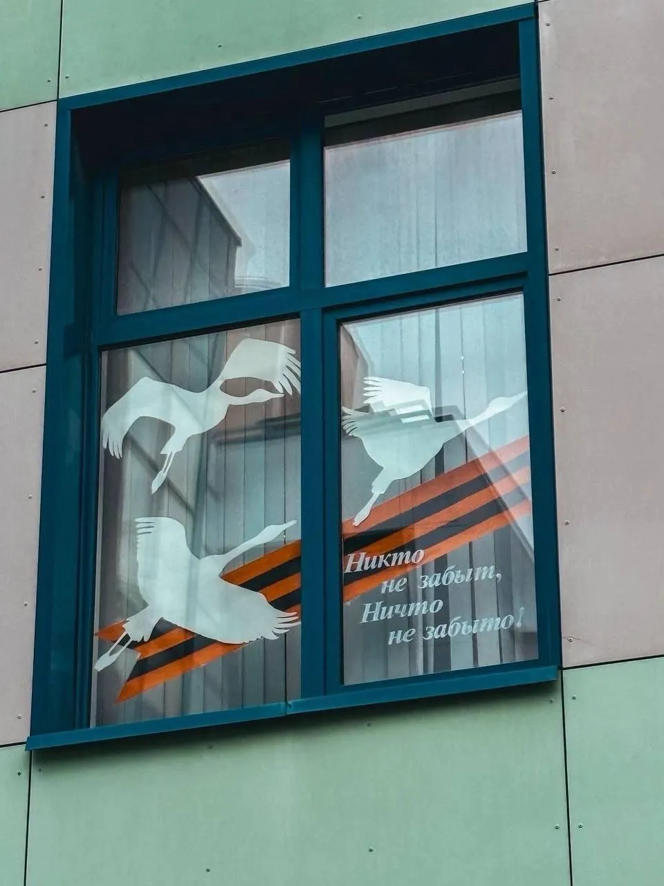 Управление образования администрации городского округа Домодедово