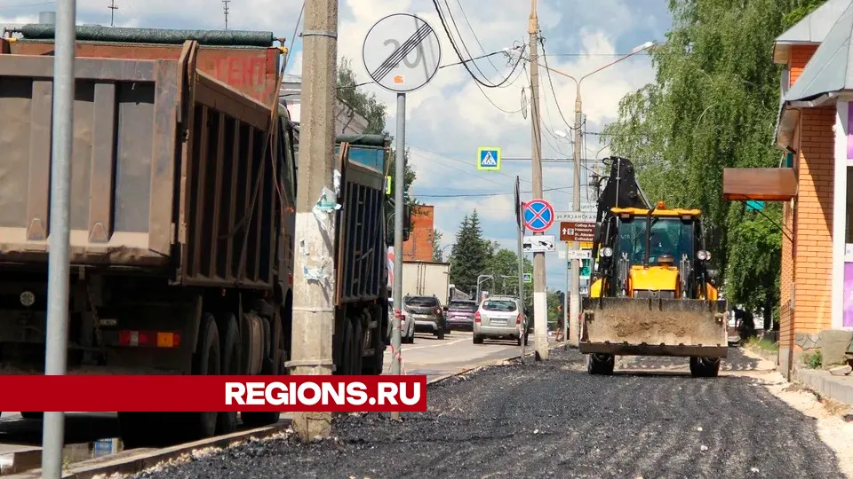 Фото: REGIONS/Василий Тремасов