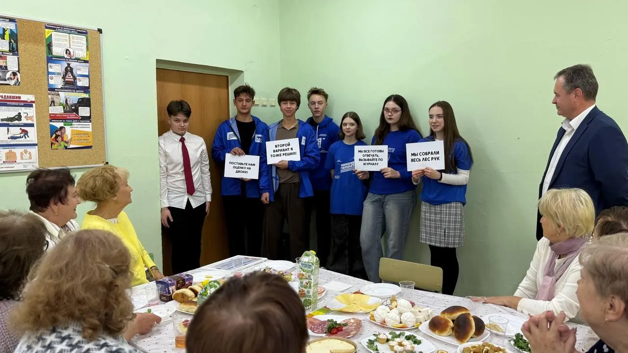 Партия «Единая Россия» в Воскресенске