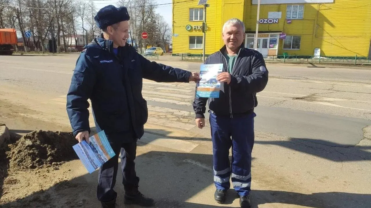 Спасатели Подмосковья провели профилактические беседы с жителями четырех округов
