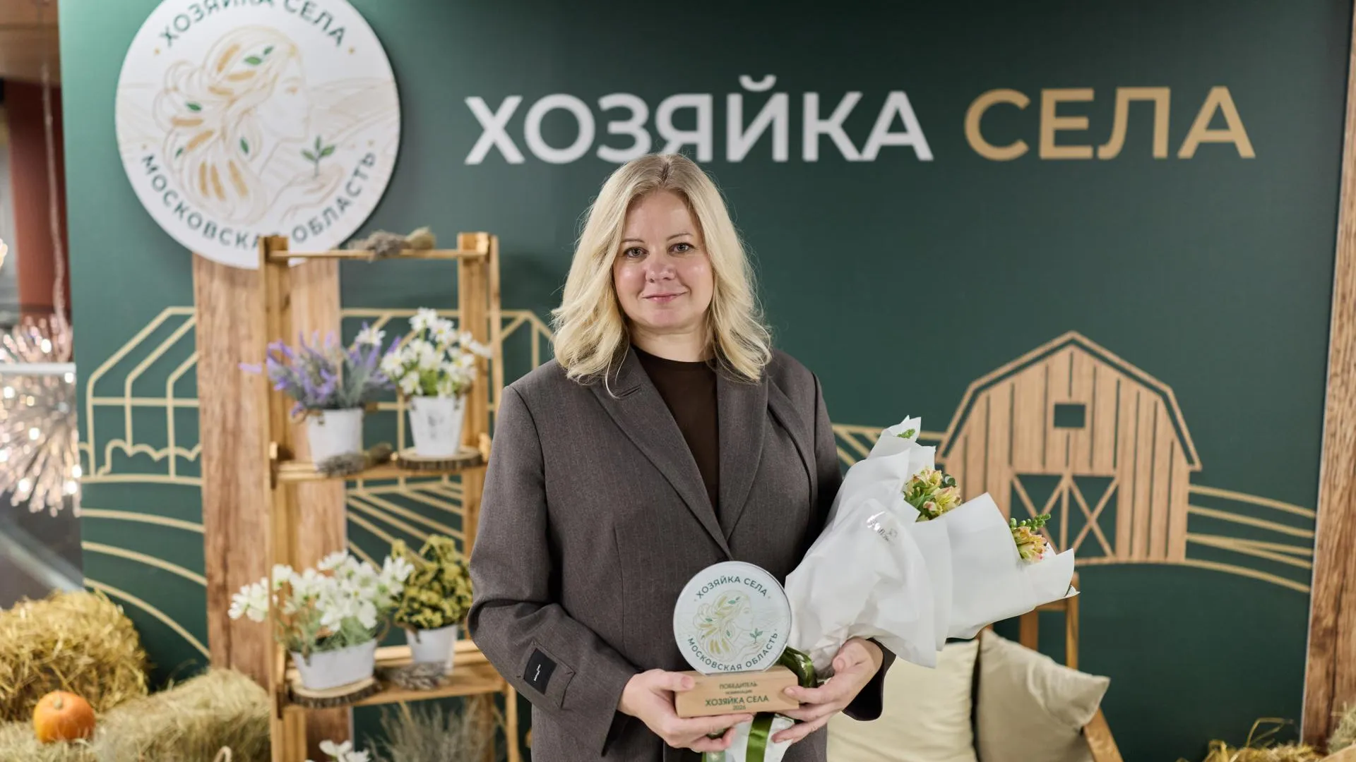 Предоставлено организаторами конкурса