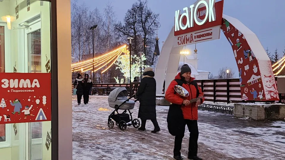 Фото: МедиаБанк Подмосковья/Галина Добрынина
