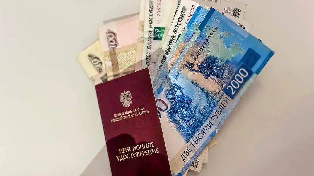 Пенсия придет на день раньше: кому из жителей Подмосковья ждать выплаты уже 20 августа