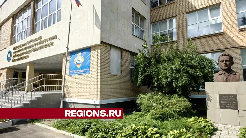 Фото: REGIONS