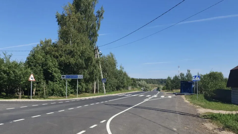 Фото: Минтранс Подмосковья
