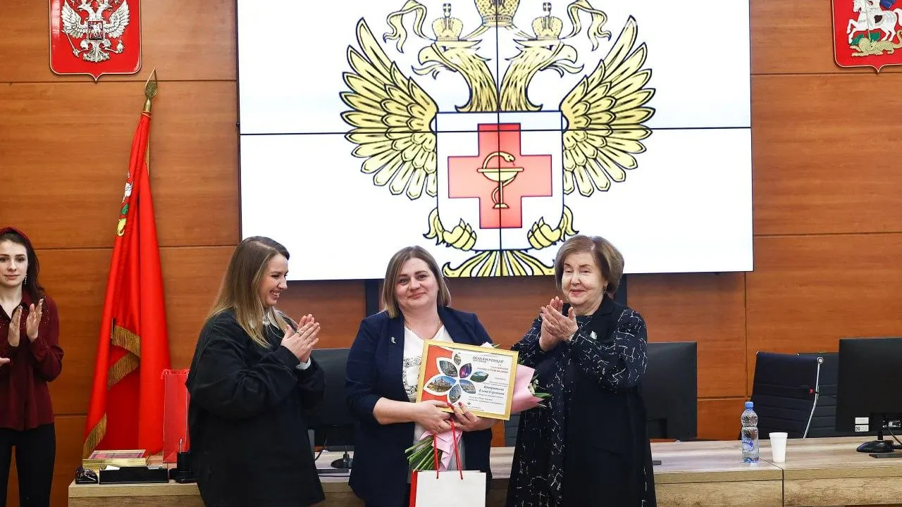 Министерство здравоохранения Московской области