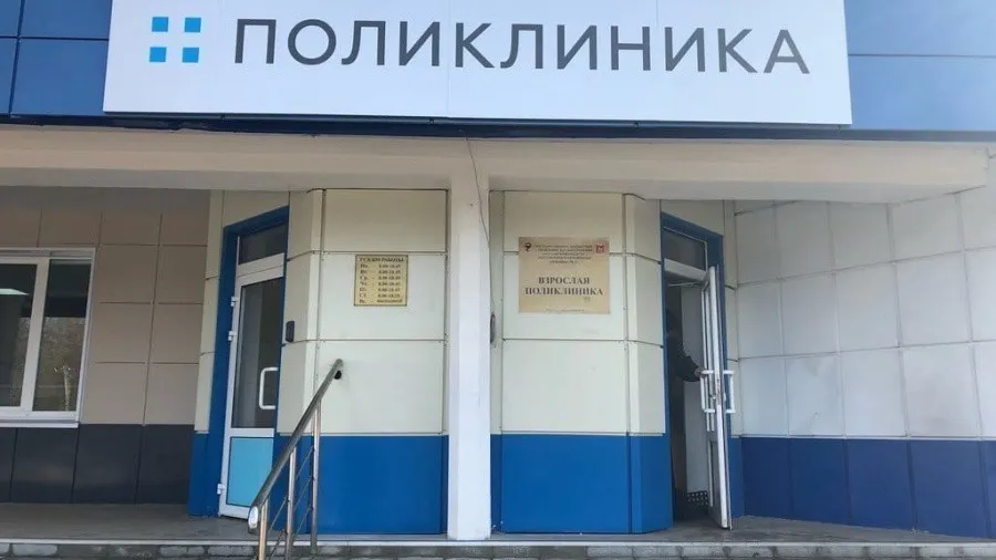 Фото: ГБУЗ Московской области «Наро-Фоминская больница»